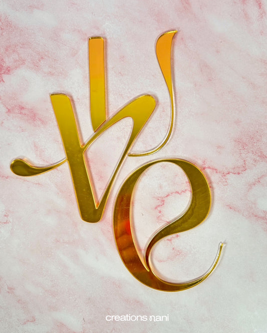 Acrylic Logo (Metallic)